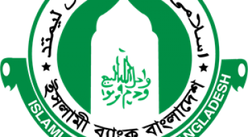 vibe islami bank bangladesh ltd
